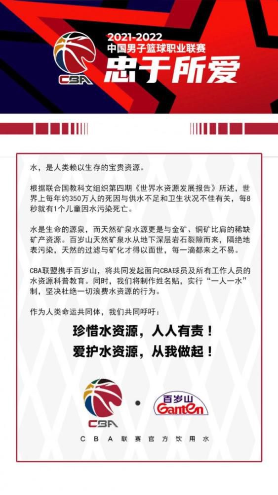 现在我专注于和弗鲁米嫩塞一起结束这个赛季，并实现赢得世俱杯冠军的目标。